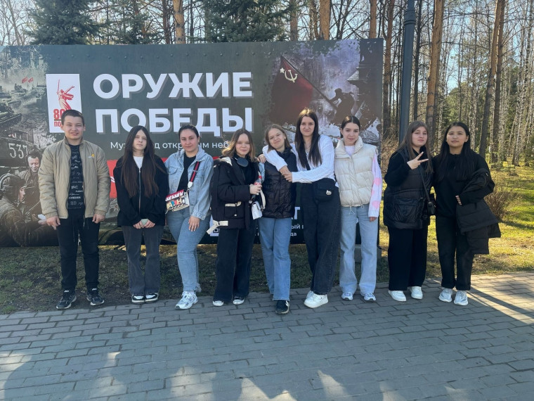 Оружие Победы.