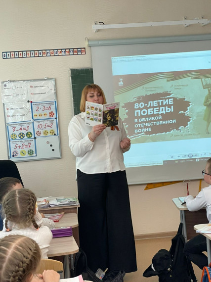 Читаем детям о Великой Отечественной войне..